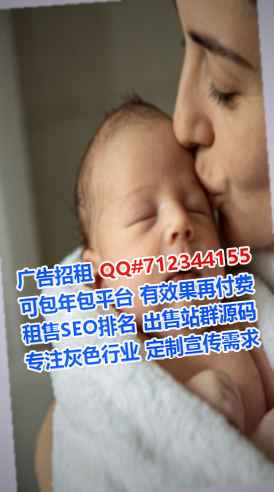 金堂IVF医学检验有限公司
